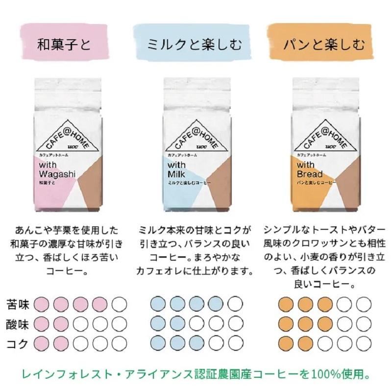 CAFE＠HOME バラエティ 12種類セット12杯分 ドリップコーヒー ギフト・贈り物に!! |  | 05