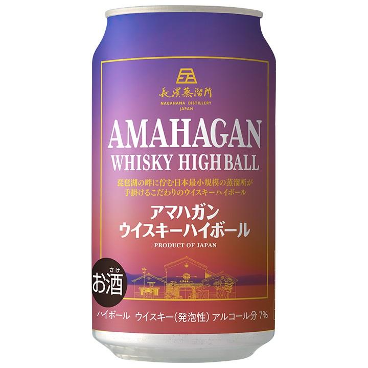 超希少！！アマハガンNo7 　一本です！！ ウイスキー 7度 長濱蒸留所 アマハガン ウイスキーハイボール 350ml缶
