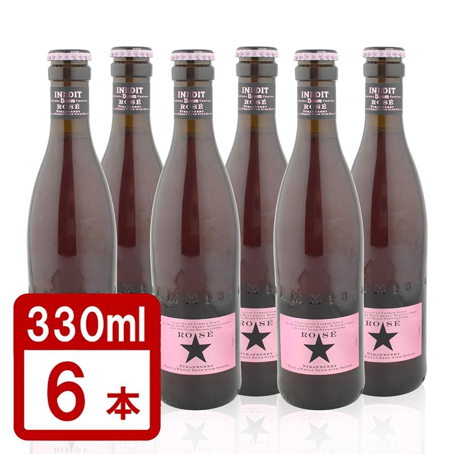高級ビール 小瓶 イネディット ロゼ 330ml×6本セット 送料無料 | 