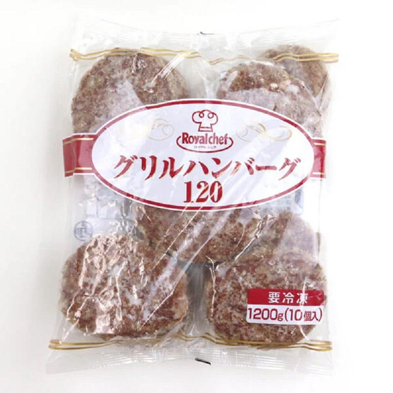ロイヤルシェフ グリルハンバーグ120 1袋120g×10個 冷凍送料無料 |  | 01