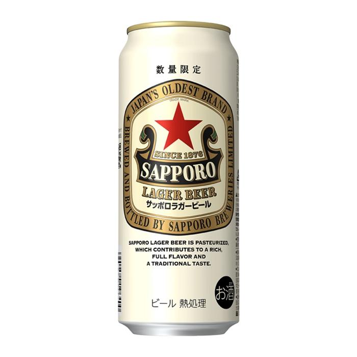 ビール サッポロラガー 500ml 缶 1本 | 