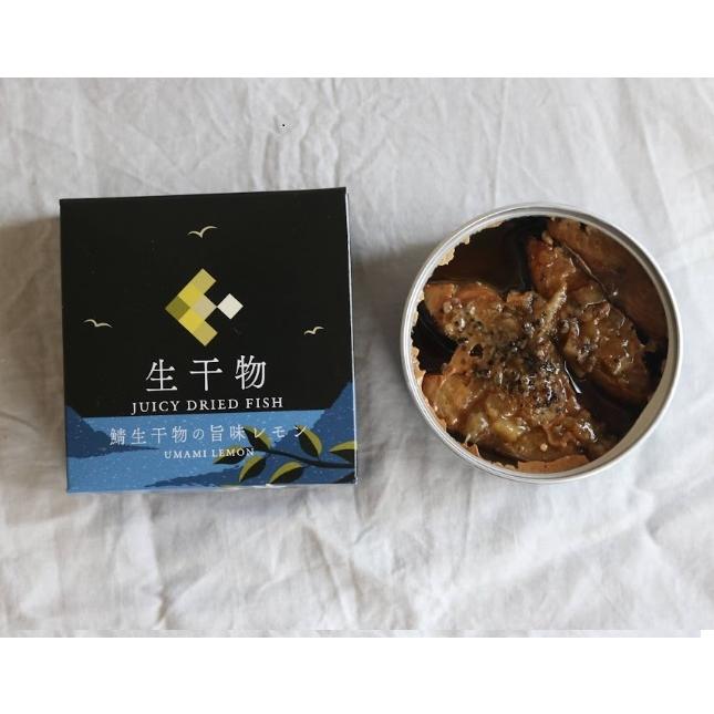 エンデバー 鯖生干物 とろさば 旨味レモン 94g×1個 缶詰 ENDEAVOR | 