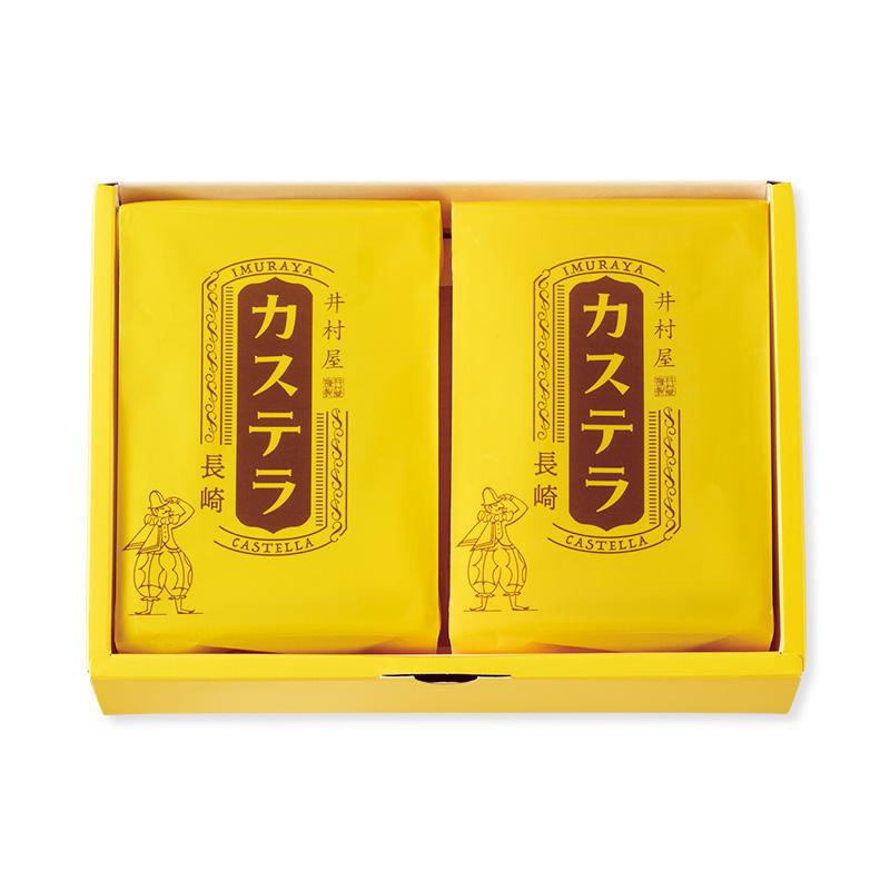 井村屋 カットカステラ5切れ×2本オリジナルBOX入り CC-B ギフト・手土産に!! | 