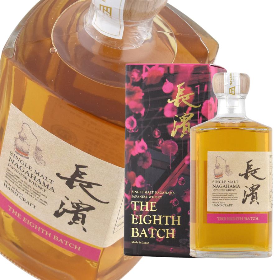 ウイスキー 50度 シングルモルト長濱 THE EIGHTH BATCH ザ エイト