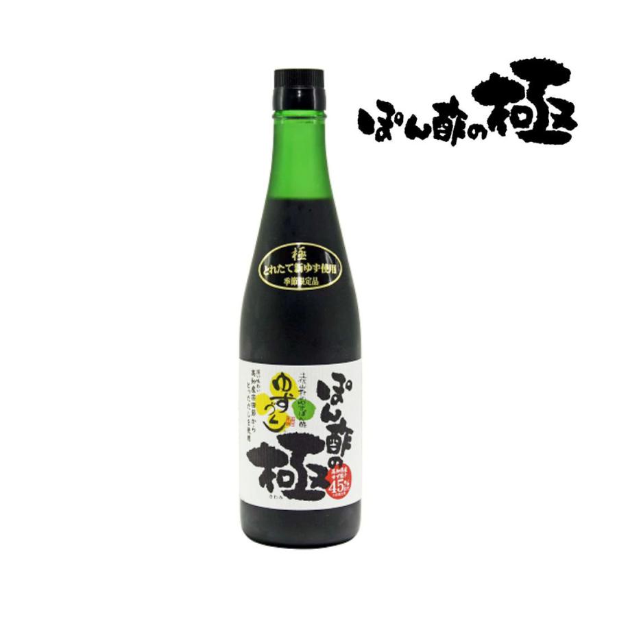 予約販売 12月上旬発売予定 旭フレッシュ 土佐山村のゆずぽん酢 ゆずづくし ぽん酢の極 （きわみ） 500ml 1本 |  | 01