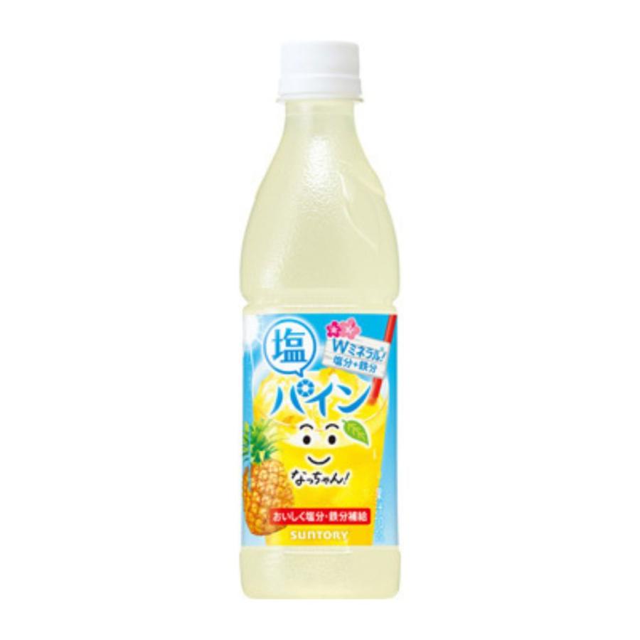 特価 サントリー なっちゃん 塩パイン （冷凍兼用） 425ml ペット 24本 1ケース 送料無料