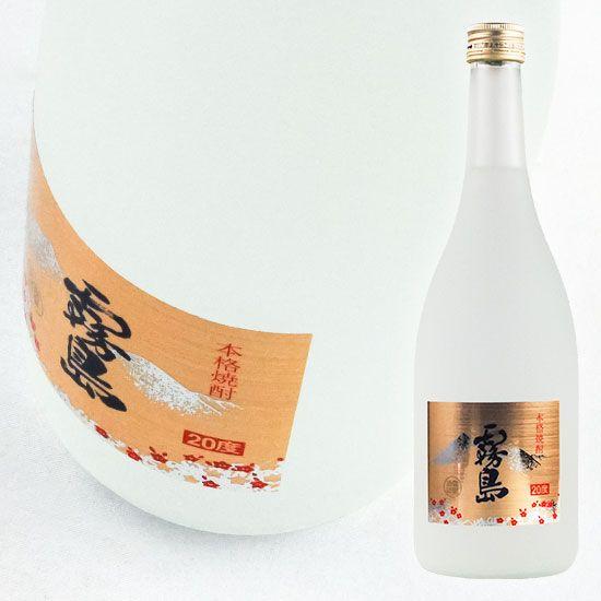 霧島酒造 霧島 ゴールド 20度 720ml 芋焼酎 | 