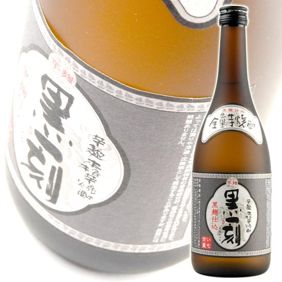 小牧醸造 黒一刻くろいっこ 全量黒麹仕込 25度 720ml 芋焼酎 | 
