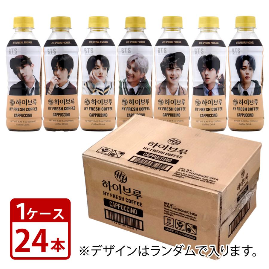 BTSラベル コーヒー hy ハイブリュー フレッシュコーヒー ＜カップ