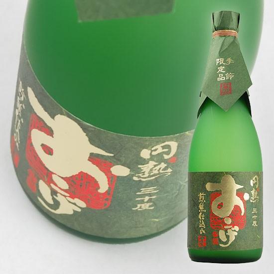 老松酒造 おこげの限定品! “円熟 おこげ” 30度 720ml 販売店限定品 麦焼酎 | 