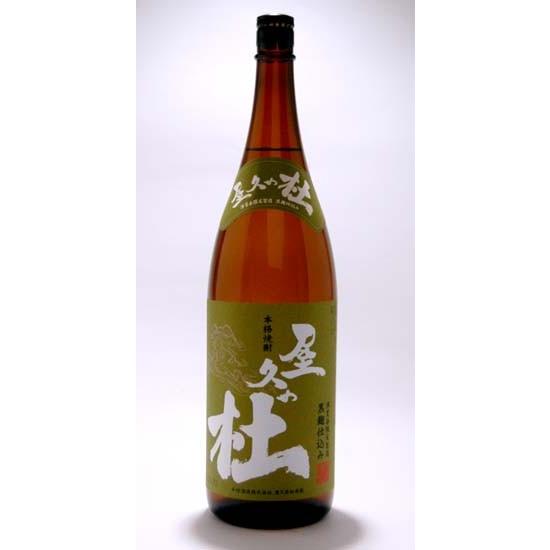本坊酒造 黒麹仕込み 屋久の杜 25度 1.8L 津貫会限定商品 芋焼酎 | 