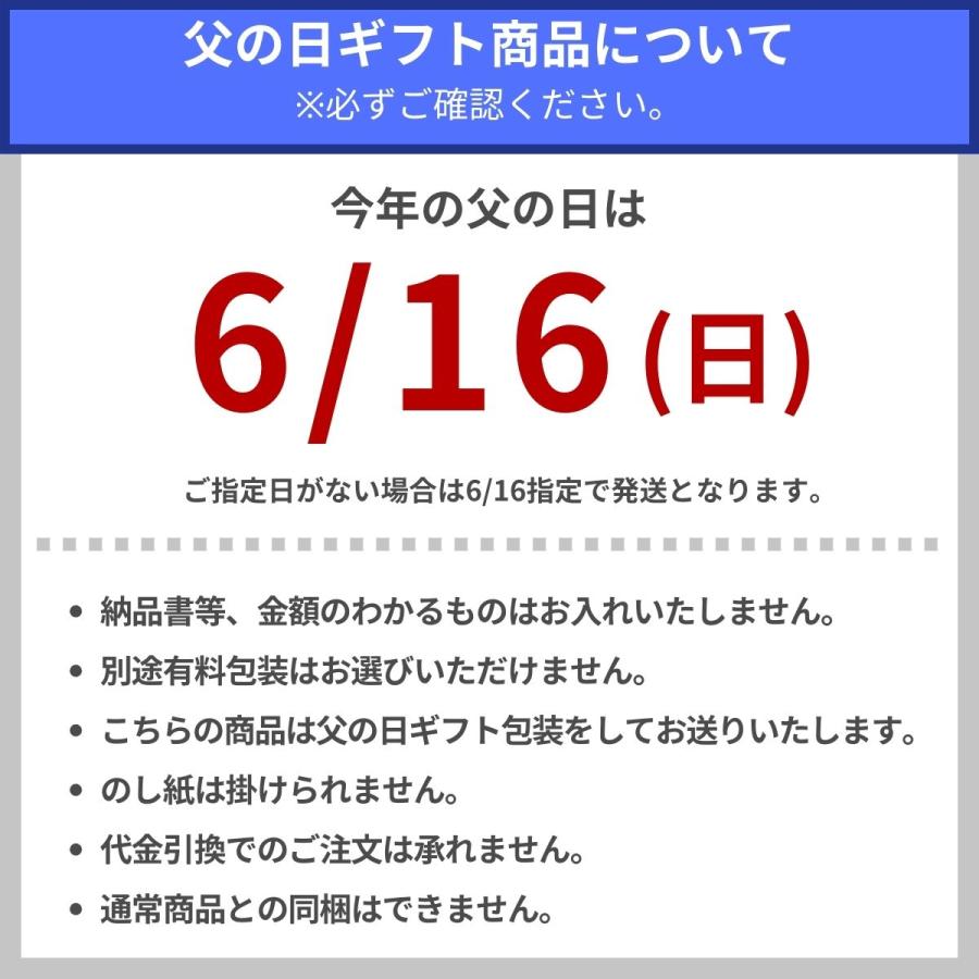 父の日 ギフト 缶ビール セット 350ml×8缶 居酒屋セット 父の日ギフト特集 A-7 |  | 10