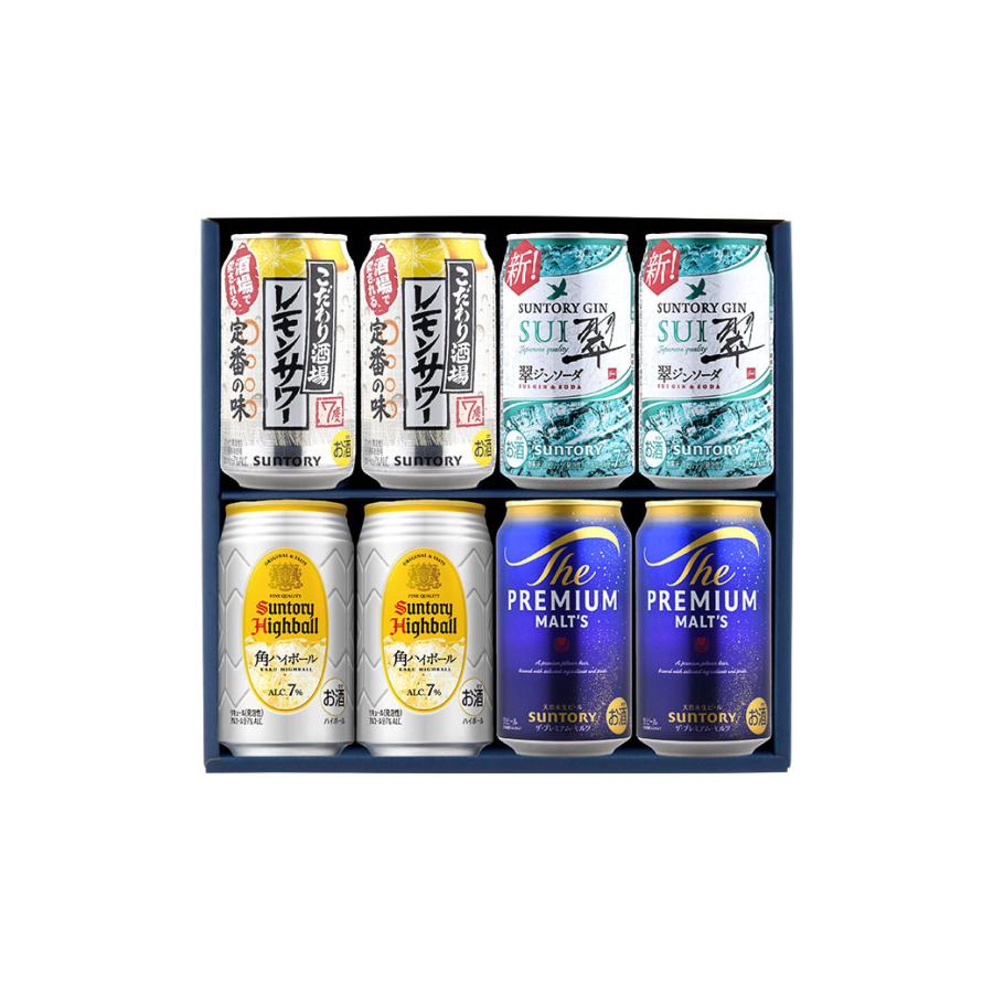 父の日 ギフト 缶ビール セット 350ml×8缶 居酒屋セット 父の日ギフト