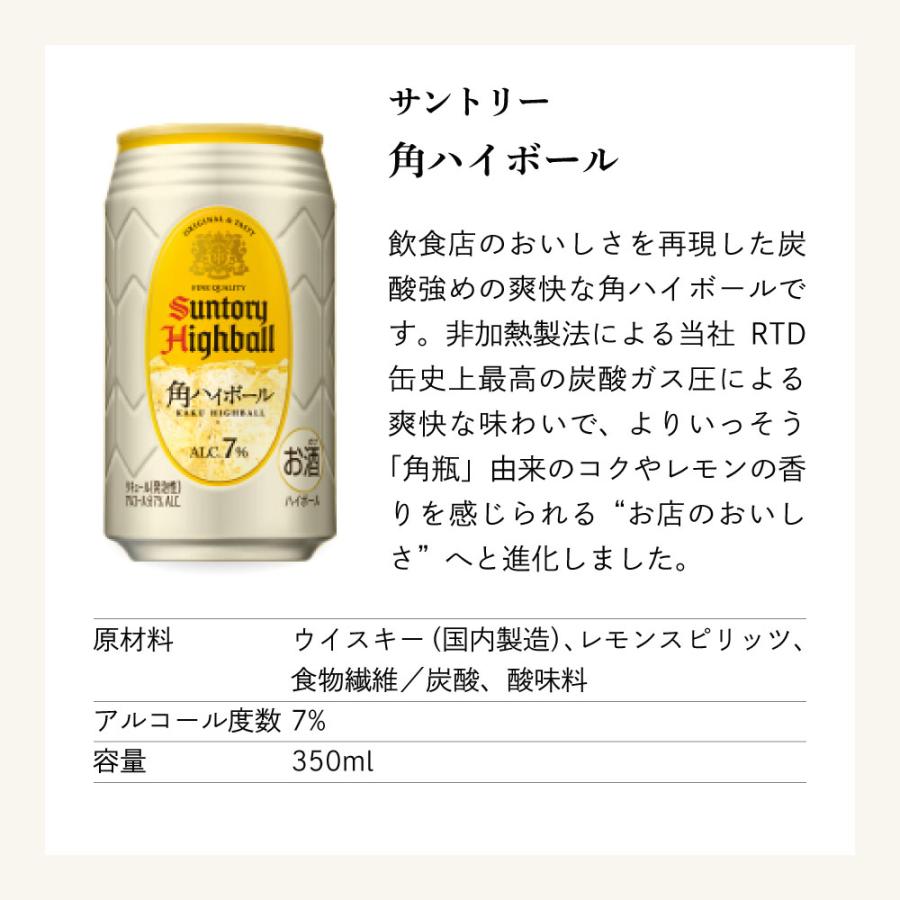 父の日 ギフト 缶ビール セット 350ml×8缶 居酒屋セット 父の日ギフト特集 A-7 |  | 04