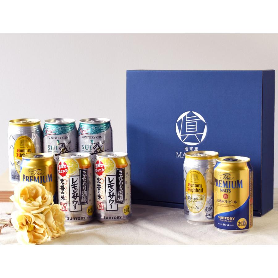父の日 ギフト 缶ビール セット 350ml×8缶 居酒屋セット 父の日ギフト特集 A-7 |  | 07