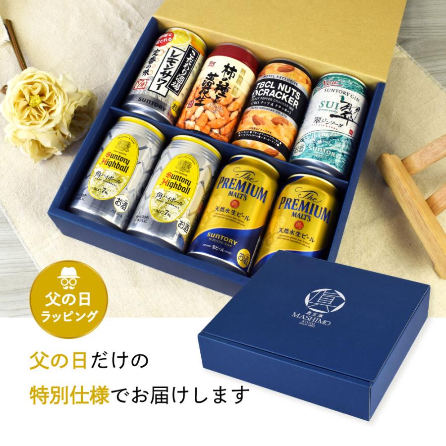 父の日 ギフト缶ビール 缶ハイボール  350ml缶×6本 ＆ おつまみ SET 居酒屋おつまみセット 父の日ギフト特集 A-8 |  | 09