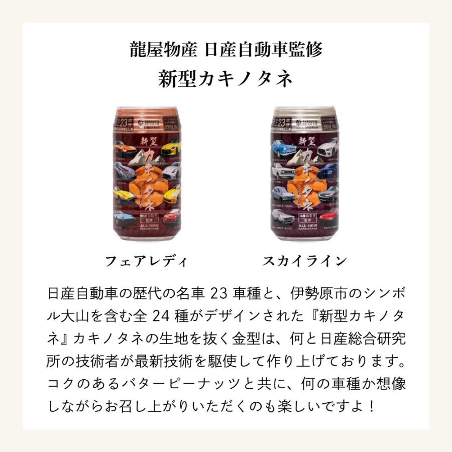 父の日 ギフトセット アサヒジョッキ缶＆日産おつまみセット アサヒスーパードライジョッキ缶485ml×2本&340ml×8本 缶つまみ日産B×1&C×1 C-4 |  | 04