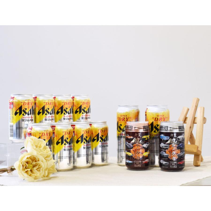 父の日 ギフトセット アサヒジョッキ缶＆日産おつまみセット アサヒスーパードライジョッキ缶485ml×2本&340ml×8本 缶つまみ日産B×1&C×1 C-4 |  | 05