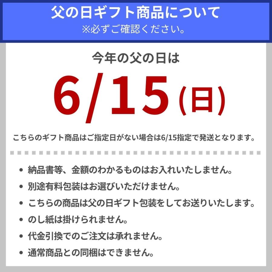 父の日 ギフト 日本酒 飲み比べミニボトル5本セット とらじの唄 賀茂鶴ゴールド 香住鶴 蟹三昧 雪の茅舎 奥伝山廃 吉野杉の樽酒 父の日ギフト特集 |  | 10