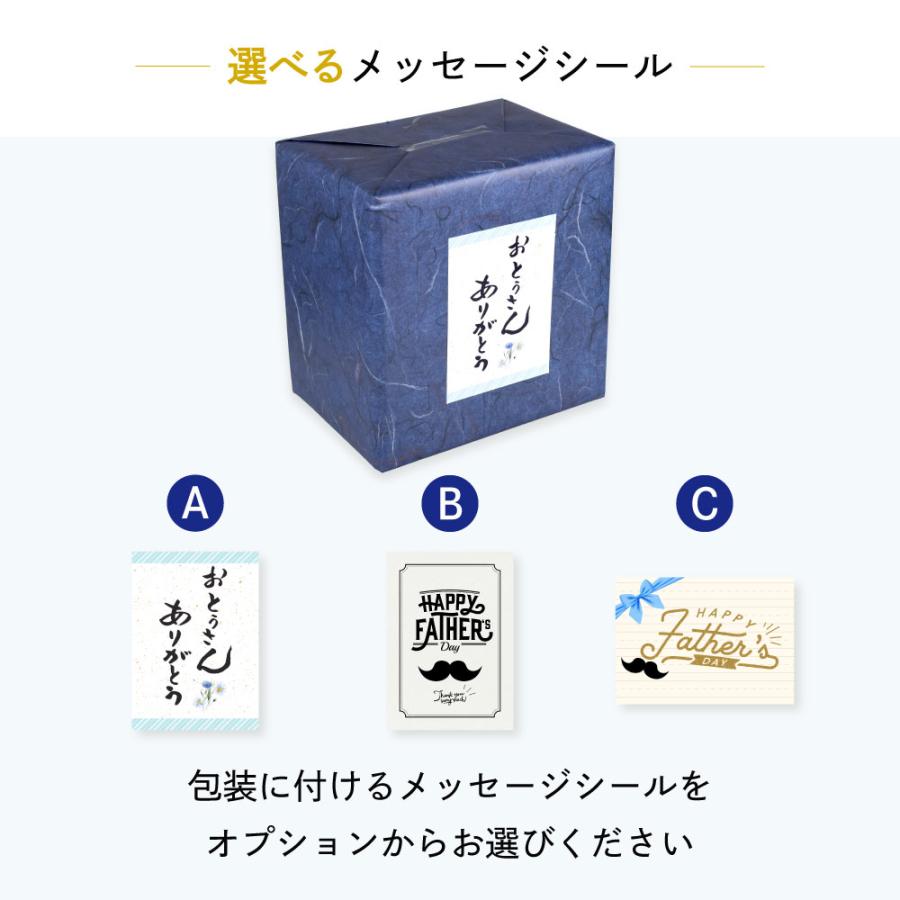 父の日 ギフト 日本酒 飲み比べミニボトル5本セット とらじの唄 賀茂鶴ゴールド 香住鶴 蟹三昧 雪の茅舎 奥伝山廃 吉野杉の樽酒 父の日ギフト特集 |  | 09