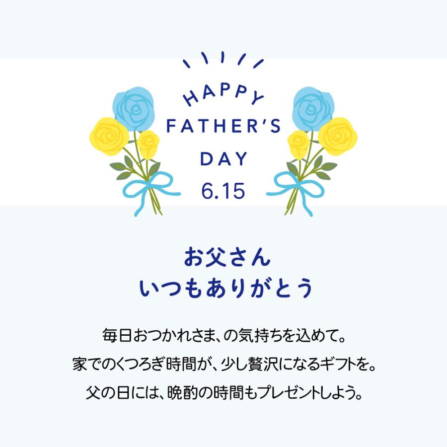 父の日 ギフト 缶ビール セット 350ml×8本入り スーパードライ 350ml×8本 送料無料 父の日ギフト特集 A-1 |  | 01
