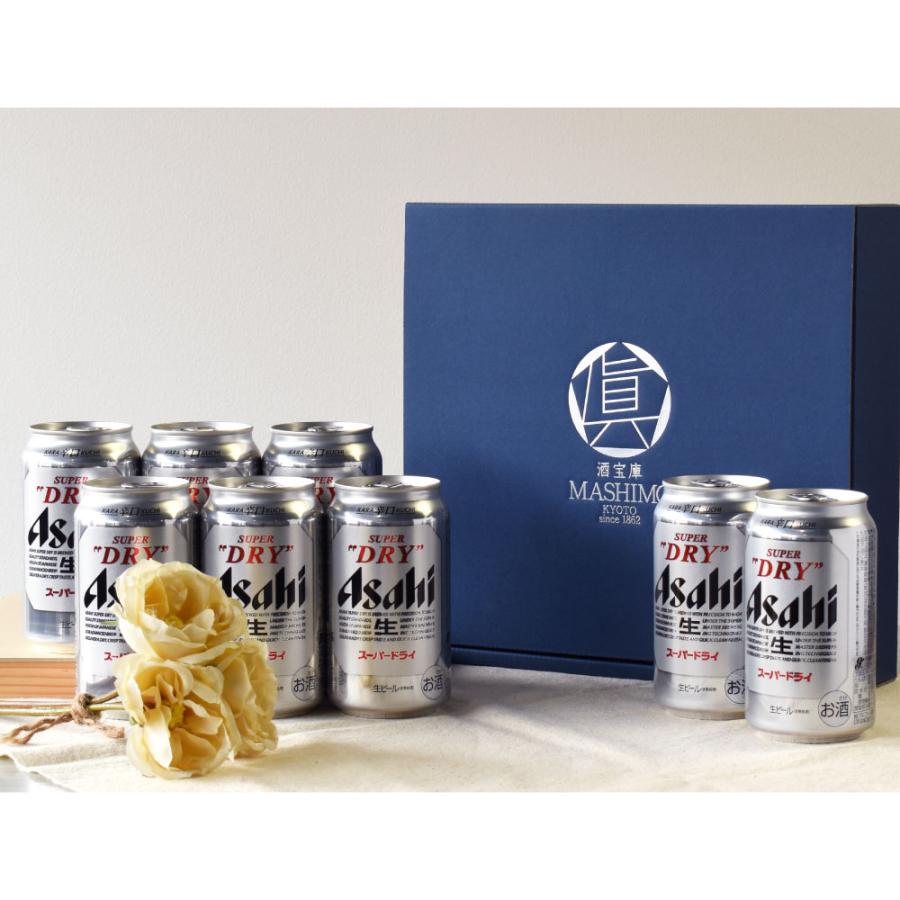 父の日 ギフト 缶ビール セット 350ml×8本入り スーパードライ 350ml×8本 送料無料 父の日ギフト特集 A-1 |  | 03