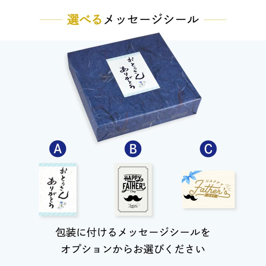父の日 ギフト 缶ビール セット 350ml×8本入り スーパードライ 350ml×8本 送料無料 父の日ギフト特集 A-1 |  | 05