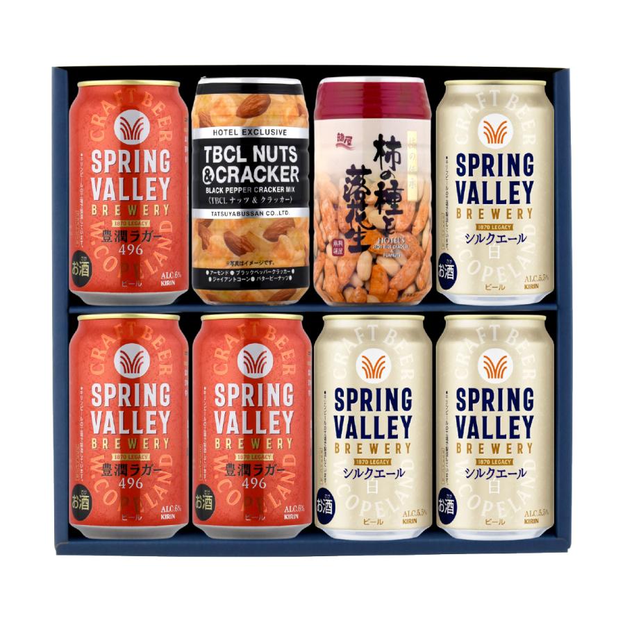 父の日 ギフト 宅飲みおつまみC セット 缶ビール 350ml × 6缶 柿の種と落花生×1個 ナッツ＆クラッカー×1個  父の日ギフト特集 A-11 |  | 01