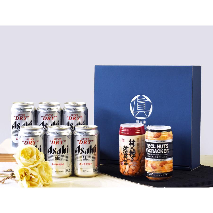 父の日 ギフト 宅飲みおつまみD セット 缶ビール 350ml × 6缶 柿の種と落花生×1個 ナッツ＆クラッカー×1個  父の日ギフト特集 A-12 |  | 03