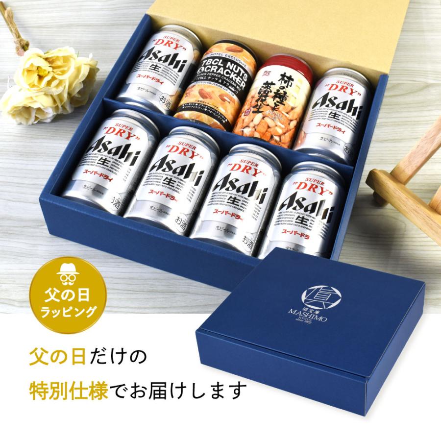 父の日 ギフト 宅飲みおつまみD セット 缶ビール 350ml × 6缶 柿の種と落花生×1個 ナッツ＆クラッカー×1個  父の日ギフト特集 A-12 |  | 04