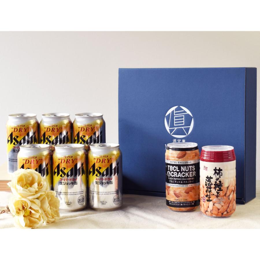 父の日 ギフト 宅飲みおつまみE セット 缶ビール 生ジョッキ 340ml × 6缶 柿の種と落花生×1個 ナッツ＆クラッカー×1個  父の日ギフト特集 A-13 |  | 04