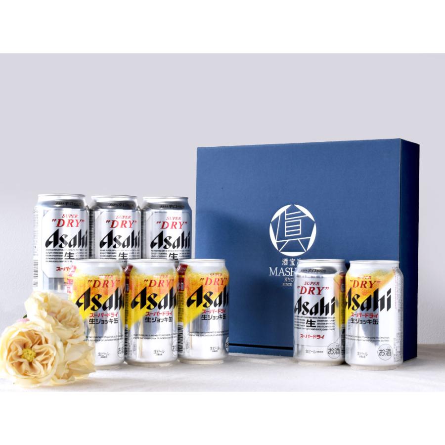 父の日 ギフト 送料無料 缶ビール 350ml×8本入り セット スーパードライ350ml×4 スーパードライ 生ジョッキ缶 340ml×4本 父の日ギフト特集 A-3 |  | 05