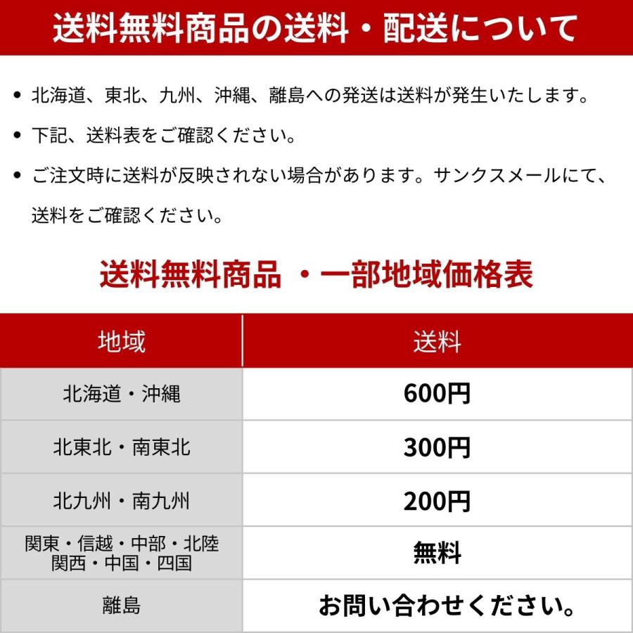 父の日 ギフト 日本酒 飲み比べ 全国の蔵元よりフルーティ系吟醸 ミニボトル3本セット上善水如／英勲 純米大吟醸／賀茂鶴ゴールド |  | 09