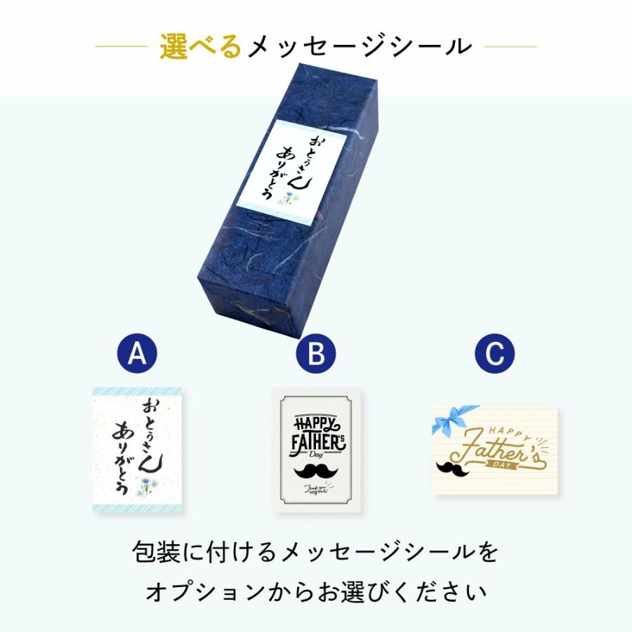 父の日 ギフト ウイスキー 43度 竹鶴 ピュアモルト 700ml 1本 並行 箱入 ギフトラッピング付き |  | 04