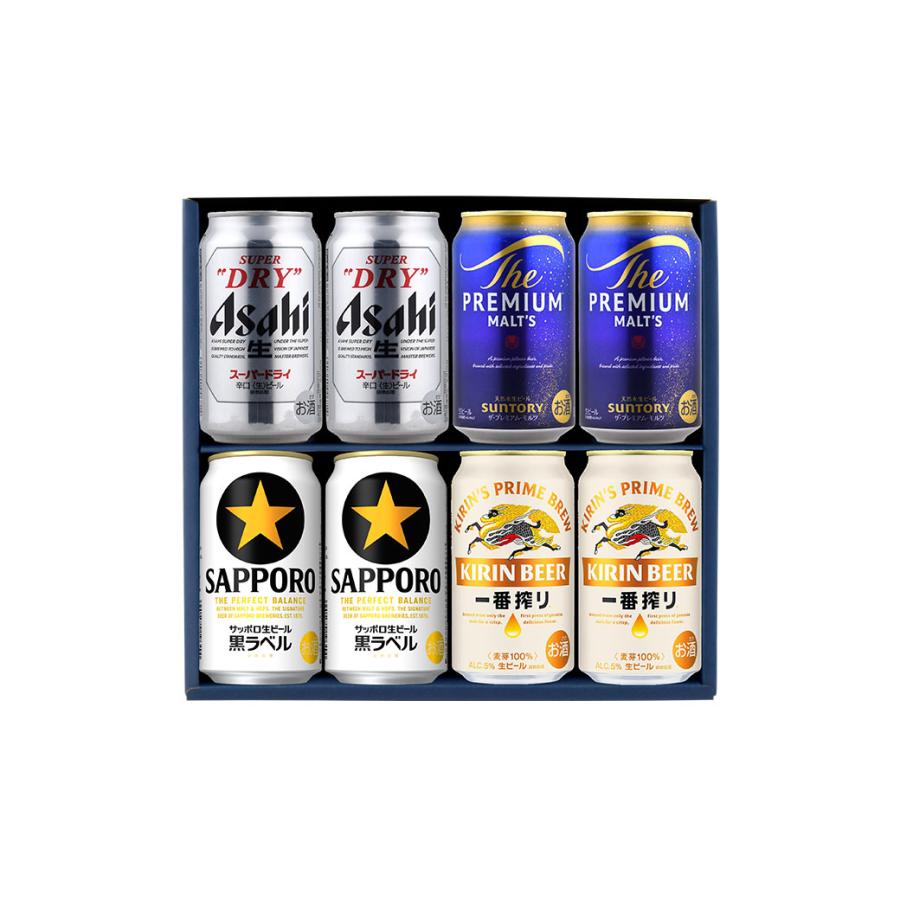 アサヒ・サントリー・キリン缶ビールセット　500ml 父の日 ギフト 缶ビールセット アサヒ・キリン・サントリー・サッポロ