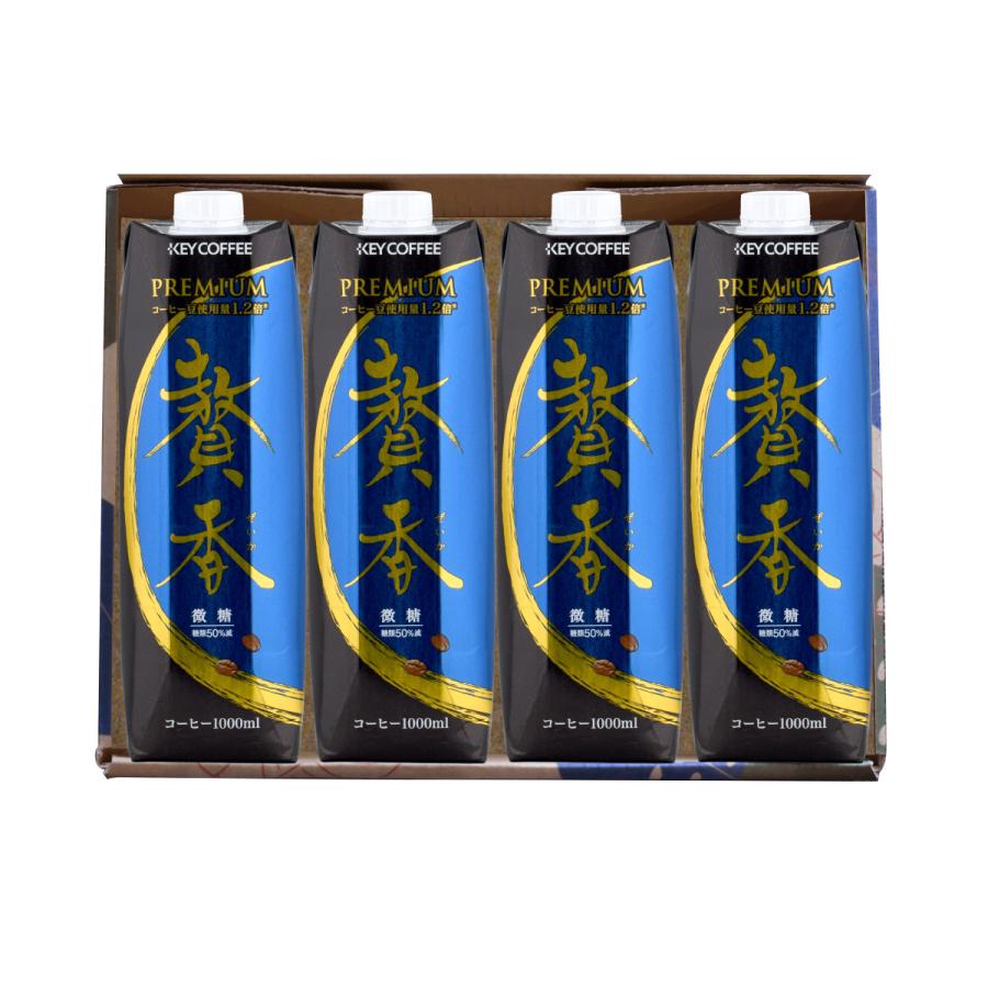 父の日 コーヒーギフトセット キーコーヒー 贅香 微糖 1000ml×4本