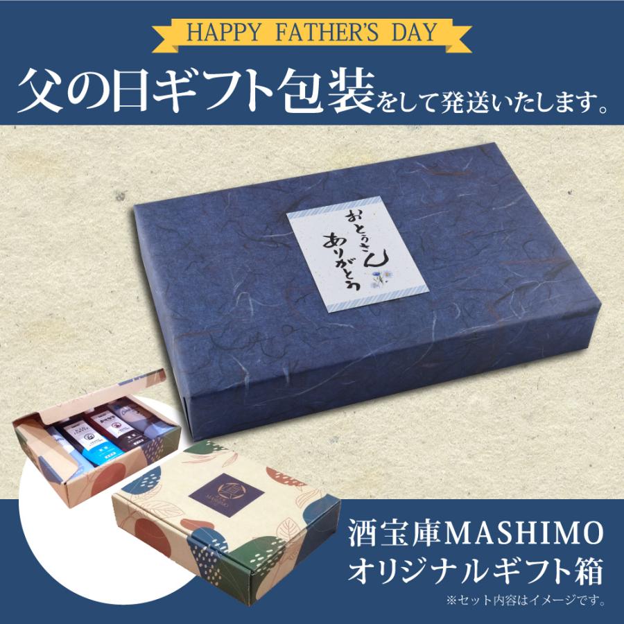父の日 コーヒーギフトセット キーコーヒー 贅香 微糖 1000ml×4本