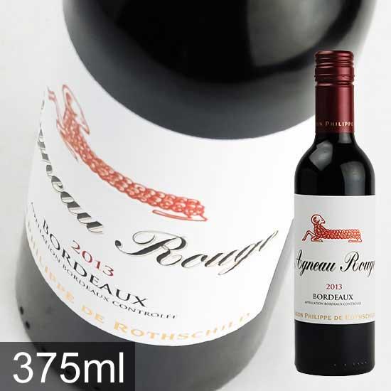 BARON PHILIPPE DE ROTHSCHILD（バロン・フィリップ・ド・ロス