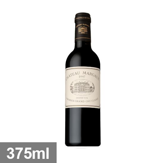 フランス ボルドー  シャトー マルゴー 2017 375ml 赤 wine | 