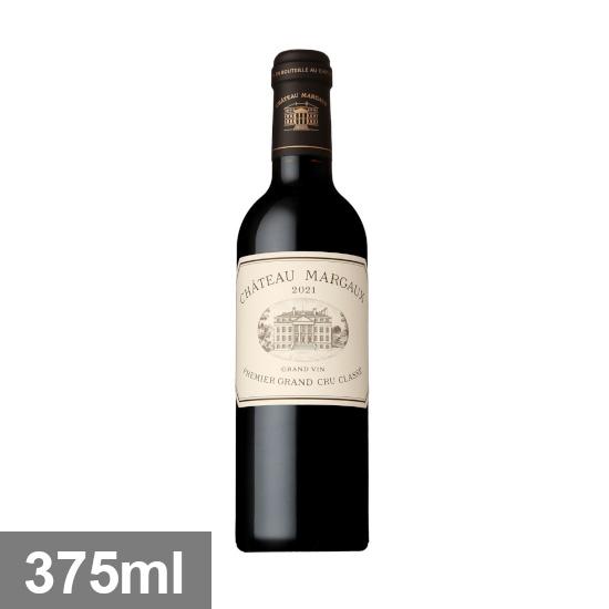 フランス ボルドー  シャトー マルゴー 2021 375ml 赤 ハーフボトル wine | 