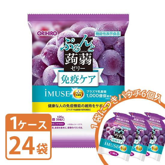オリヒロ ぷるんと蒟蒻ゼリーパウチ プラズマ乳酸菌  巨峰味   120g  20g×6個  ×24袋 1ケースセット 取り寄せ商品 | 