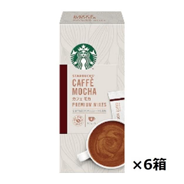 ネスレ   スターバックス プレミアムミックス カフェモカ 4本入×6箱｜mashimo