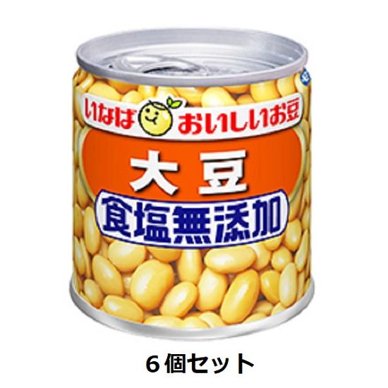 いなば 毎日サラダ 大豆食塩無添加 100g×6缶セット | 