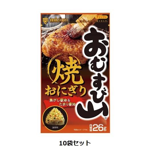 Mizkan おむすび山 焼きおにぎり 26g×10袋セット : 酒宝庫 MASHIMO