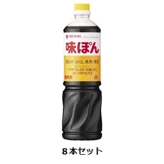 Mizkan 味ぽん 1Lペットボトル×8本セット｜mashimo