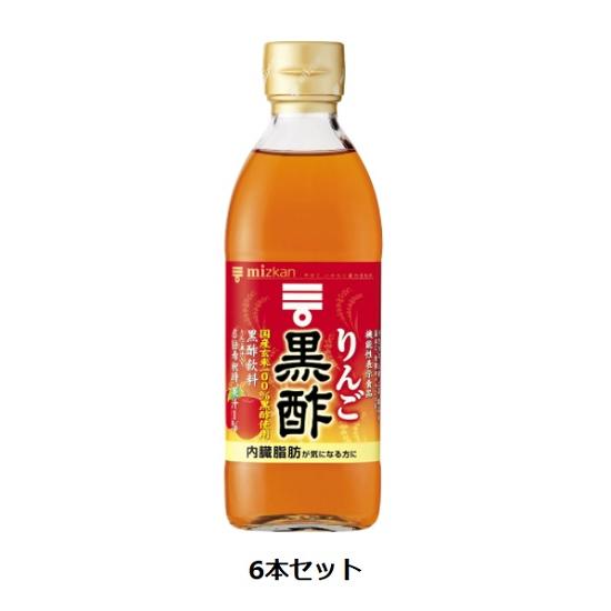 Mizkan りんご黒酢 6倍希釈 500ml×6本セット | 