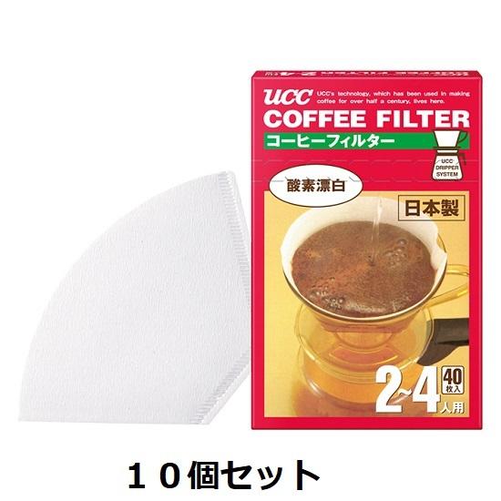 ＵＣＣ   コーヒーフィルター2〜4人用 40P×10個 | 