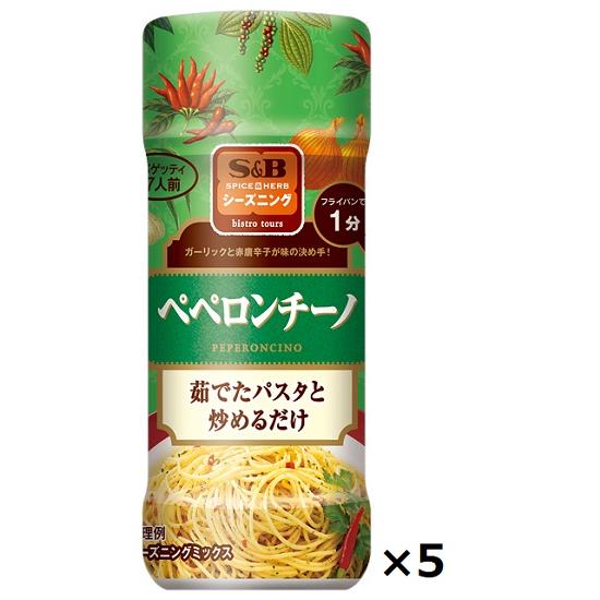 エスビー SPICE&HERB シーズニング ペペロンチーノ 53g×5本 | 