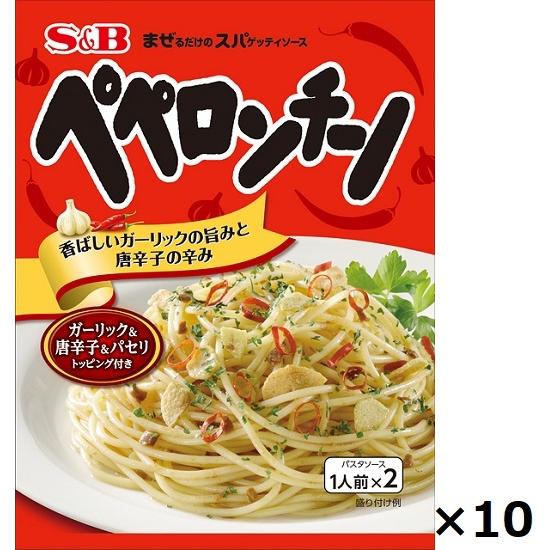 エスビー まぜるだけのスパゲッティソース ペペロンチーノ 44.6g  1人前×2  ×10袋 | 
