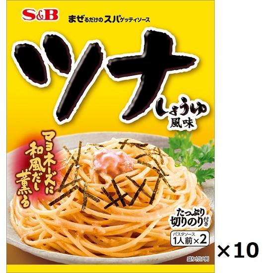 エスビー 生風味パスタ   ツナしょうゆ味    81.4g×10個 | 